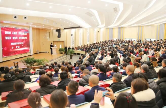 眉山東辰國際學校