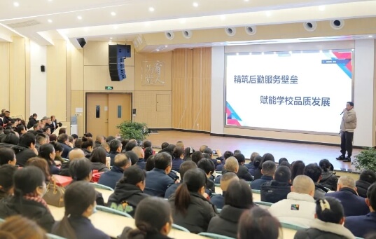 眉山東辰國際學校