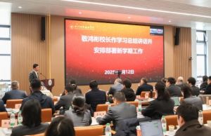 2025年四川城市職業(yè)學(xué)院教學(xué)成果如何_教學(xué)成果介紹
