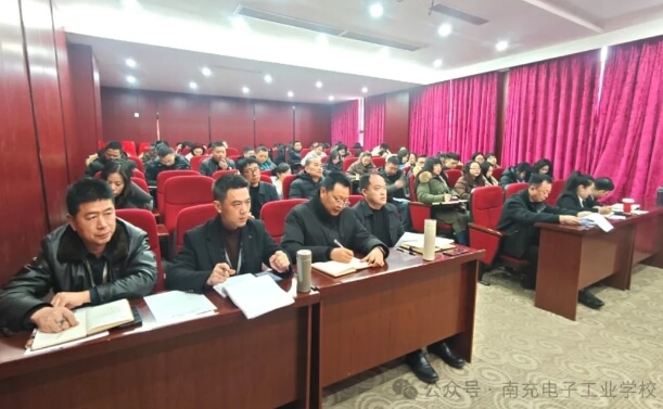 南充電子工業(yè)學(xué)校