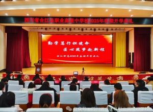 2025年四川省合江縣職業(yè)高級中學(xué)校就業(yè)如何_就業(yè)介紹