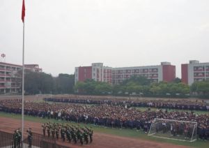 2025年郫都四中升學(xué)率如何_升學(xué)率介紹