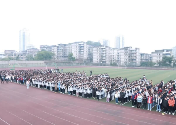 四川輕化工大學(xué)