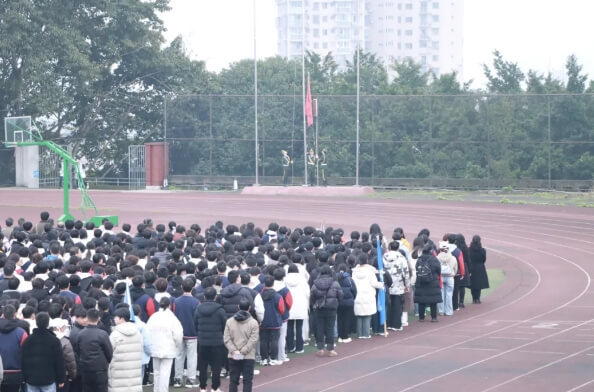 四川輕化工大學(xué)