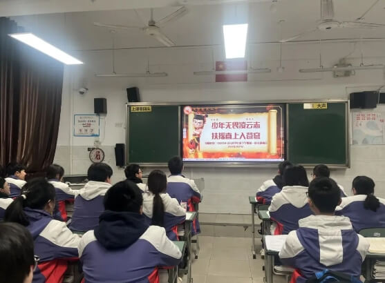 成都龍泉二中