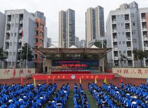 2025年雁江區(qū)職業(yè)技術(shù)學校招生專業(yè)如何_招生專業(yè)介紹