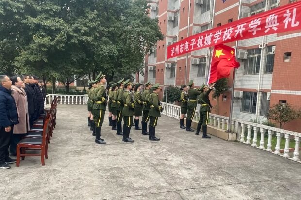 瀘州市電子機(jī)械學(xué)校