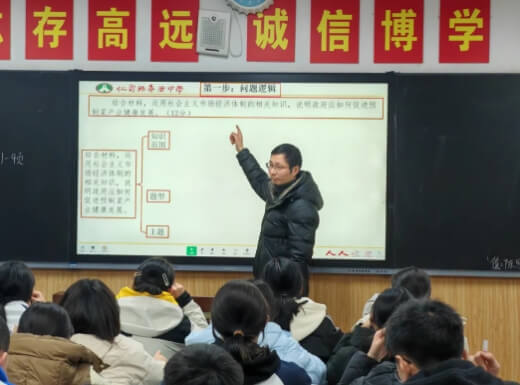 仁壽縣華興中學(xué)