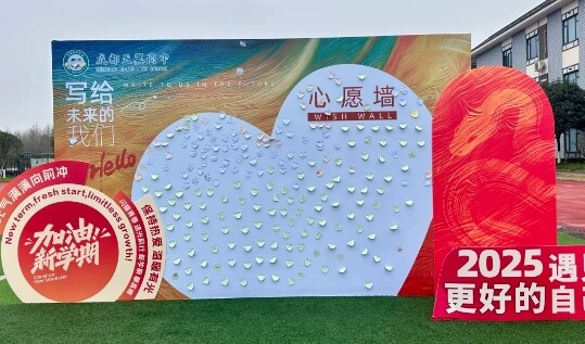 成都天翼學(xué)校