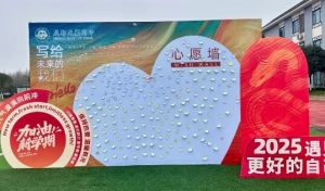 2025年成都天翼學(xué)校辦學(xué)特色如何_辦學(xué)特色介紹