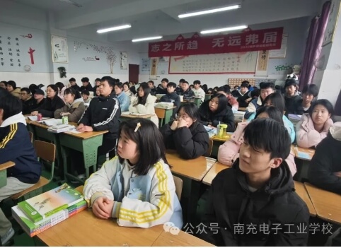 南充電子工業(yè)學(xué)校