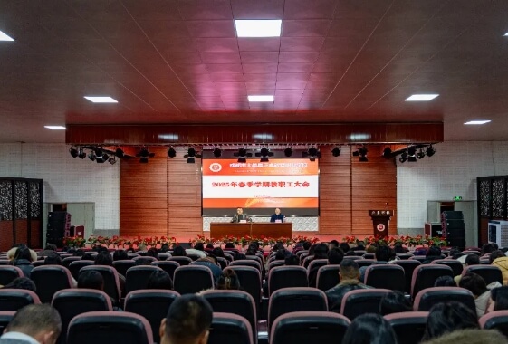 成都市大邑縣正卓教育職業(yè)學(xué)校