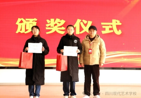 四川現(xiàn)代藝術學校