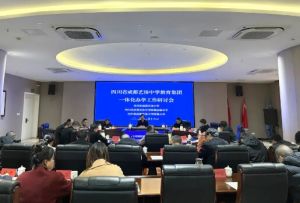 2025年四川省成都藝體中學怎么樣_學校介紹