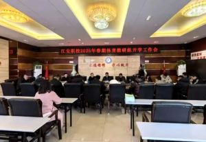 2025年四川省江安縣職業(yè)技術(shù)學(xué)校師資如何_師資介紹