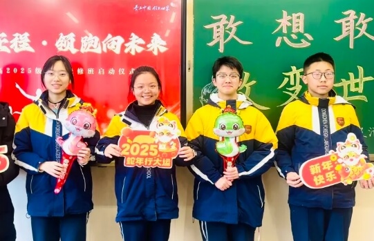 眉山東辰學校