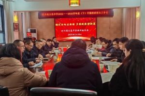 2025年四川省大邑中學(xué)師資如何_師資介紹