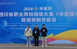 2025年瀘州市高新中等職業(yè)技術(shù)學校招生計劃_招生政策