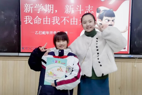 北外附屬東坡外國語學(xué)校