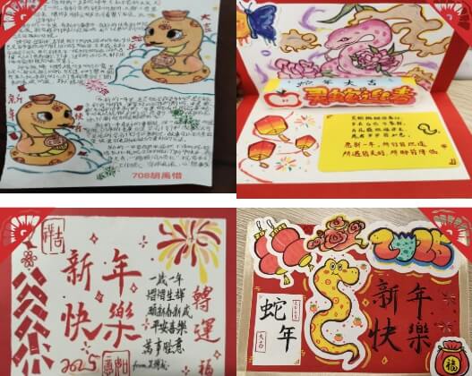龍泉二中