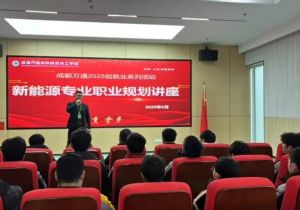 2025年成都萬(wàn)通高級(jí)技工學(xué)校怎么樣_學(xué)校介紹