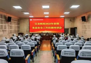 2025年江安職校硬件設(shè)施如何_硬件設(shè)施介紹