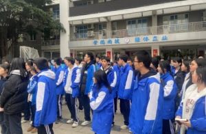 2025年成都電子信息學(xué)校招生對(duì)象_招生介紹