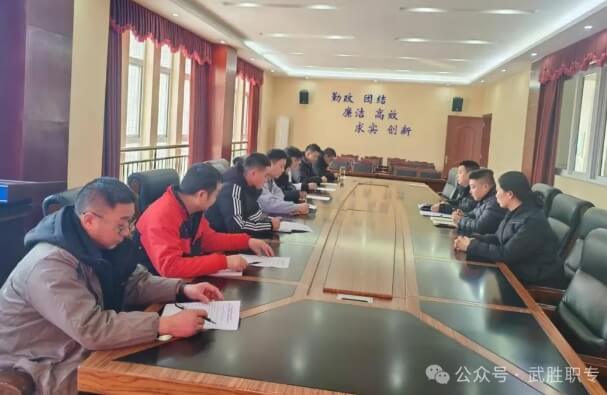 武勝職專