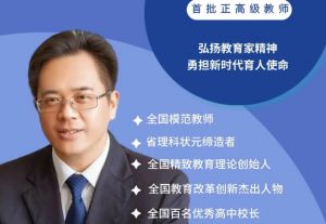 2025年成都市郫都區(qū)川科外國語學(xué)校怎么樣_升學(xué)率介紹