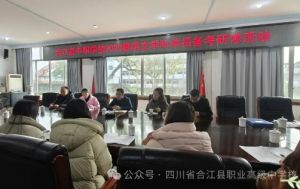 2025年四川省合江縣職業(yè)高級中學(xué)校宿舍設(shè)施如何_宿舍介紹