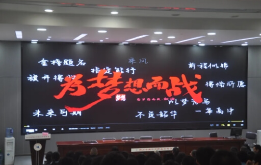 四川省綿竹市職業(yè)中專學(xué)校
