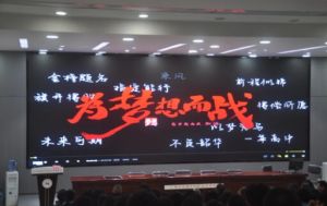 2025年四川省綿竹市職業(yè)中專學(xué)校招生專業(yè)如何_招生專業(yè)介紹