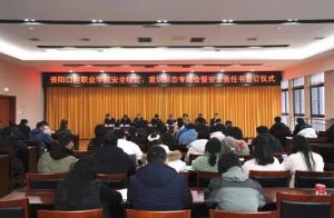 2025年資陽口腔職業(yè)學(xué)院怎么樣_學(xué)校介紹