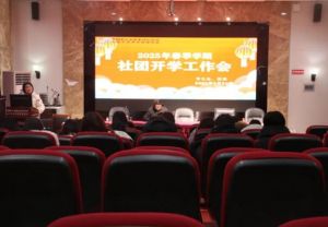 2025年崇州市職教中心招生專(zhuān)業(yè)如何_招生專(zhuān)業(yè)介紹