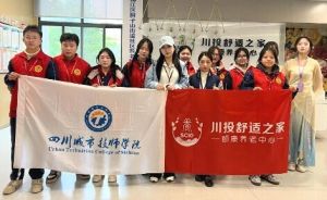 2025年四川城市技師學(xué)院招生計劃_招生介紹