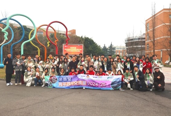 成都冠城實驗學校
