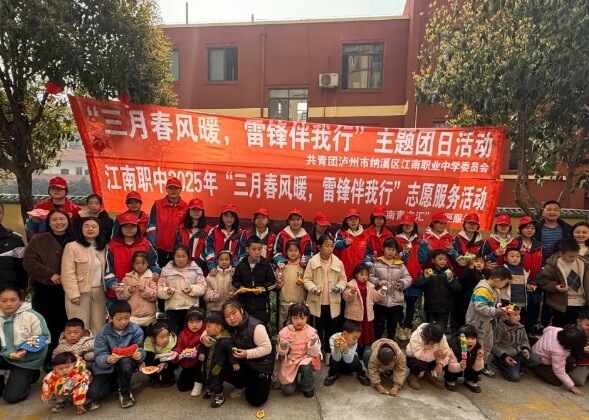 瀘州市納溪區(qū)江南職業(yè)中學(xué)
