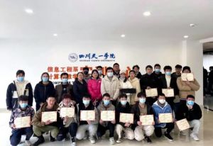 2025年四川天一學(xué)院怎么樣_學(xué)校介紹