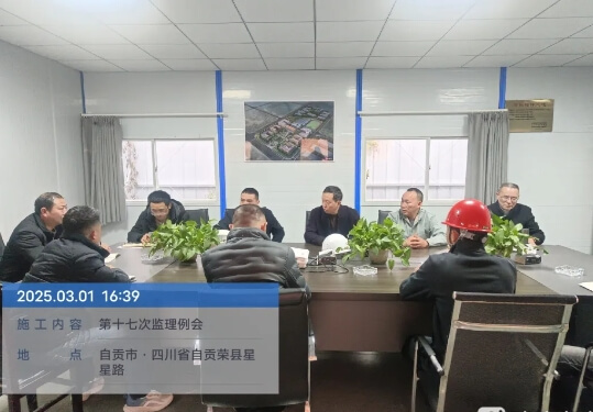 榮縣職教中心