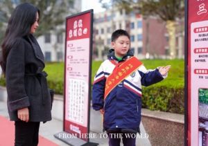 2025年北外附屬東坡外國語學(xué)校學(xué)費多少_優(yōu)惠政策介紹