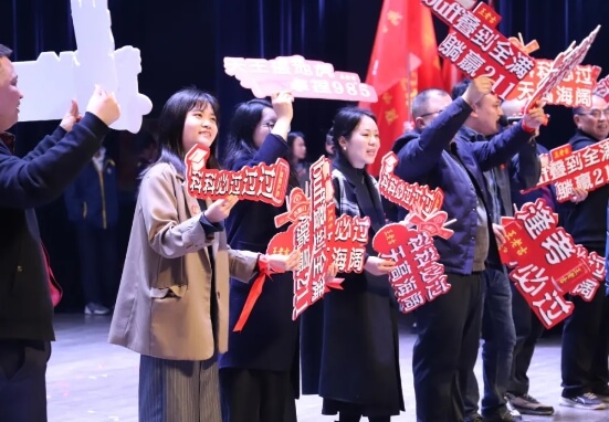 都江堰市領(lǐng)川實(shí)驗(yàn)學(xué)校