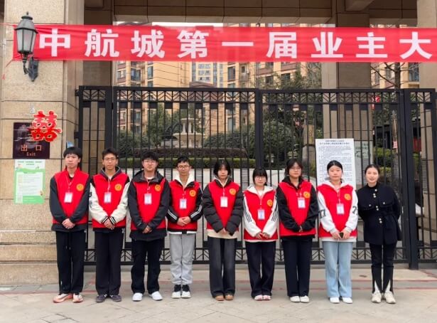 四川托普計算機職業(yè)學(xué)校