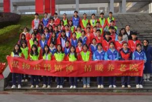 2025年四川省宜賓衛(wèi)生學(xué)校報(bào)名對(duì)象_報(bào)名方式