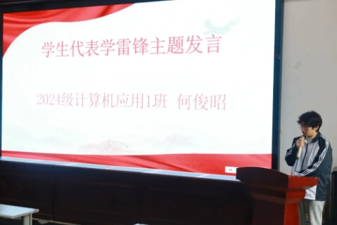南充技師學院