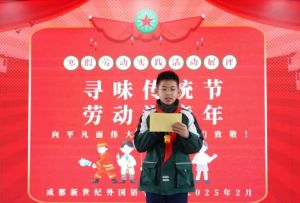 2025年成都新世紀外國語學校招生計劃_招生條件