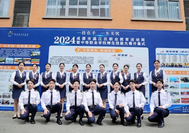 成都新運學校