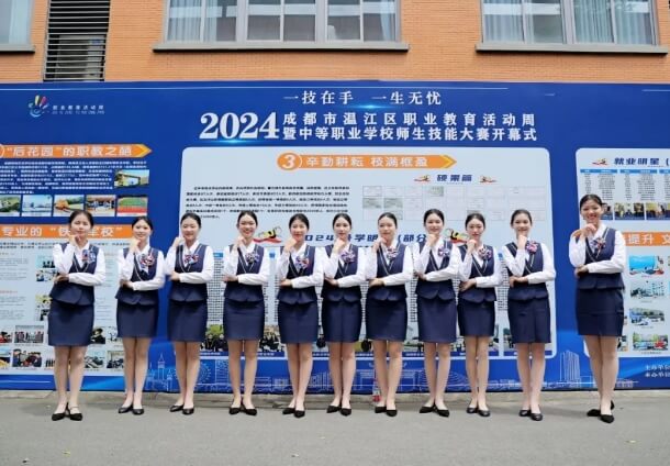 成都新運學校