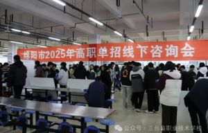 2025年三臺(tái)職業(yè)技術(shù)學(xué)校怎么樣_學(xué)校介紹