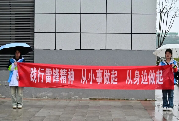 自貢市旅游職業(yè)高級中學(xué)