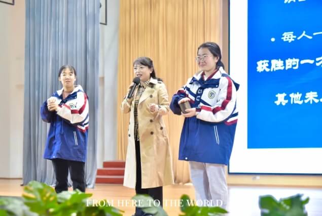 北外附屬東坡外國語學校